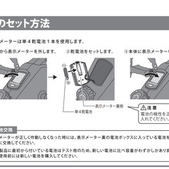 フィットネスバイク 使用感無し　の画像