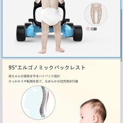 歩行器 ベビーウォーカー 赤ちゃん 歩行機の画像