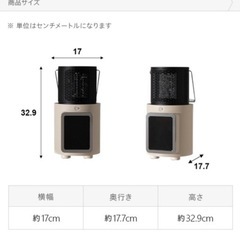 コンパクトヒーターの画像