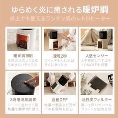 コンパクトヒーターの画像