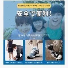 結ばない靴ひも　ブラウンの画像