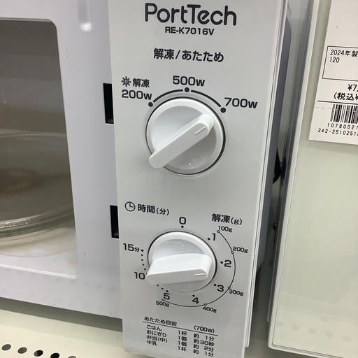 【6ヶ月保証付き！】ユアサの電子レンジのご紹介です！！