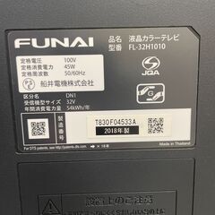 【ジャングルジャングル滋賀草津店】ジモティ来店特価‼ KO TV フナイ FL-21H1010 2018 J-251139の画像