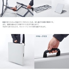 明日11/7までの引取り価格8000円→7000円【新品未使用】BOOSDEN アウトドア テーブル 折りたたみ 180x74x75cm 作業テーブル 大きめ 机 組立不要 ダイニングテーブル 持ち運び 食卓 リビング 室内/屋外 イベント ホワイトの画像