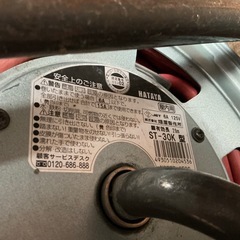 延長コード🧰HATAYAハタヤST-30K有効長29m屋内用❗️6A125V傷•汚れあり💦グレー•赤の画像