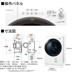 SHARP ドラム式せんたくき洗濯機の画像