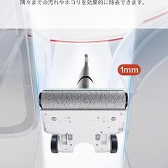 未使用　寒い季節　まかせましょう　水拭き掃除機 17000Pa強力吸引 コードレス掃除機 モップ自動洗浄＆乾燥機能付き roborock Flexi 乾湿両用スティック掃除機 常にきれいな水で拭き取り 汚れ自動検知 アプリ連携可能 180°フラットリーチ 低い空間対応 自走式 補助輪 省力デザイン 最長50分間稼働 日本語音声案内の画像