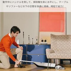 未使用　寒い季節　まかせましょう　水拭き掃除機 17000Pa強力吸引 コードレス掃除機 モップ自動洗浄＆乾燥機能付き roborock Flexi 乾湿両用スティック掃除機 常にきれいな水で拭き取り 汚れ自動検知 アプリ連携可能 180°フラットリーチ 低い空間対応 自走式 補助輪 省力デザイン 最長50分間稼働 日本語音声案内の画像