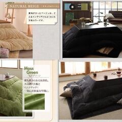 新品未使用 あったかマイクロファイバーフランネルこたつ布団 掛け布団単品 5尺長方形 80×120cm／90×150cmの画像