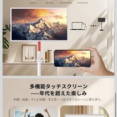 KTC MegPad　タブレット32型　スタンド◾️早期取引で割引の画像