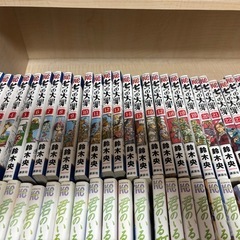 【お話し中
】漫画セットの画像