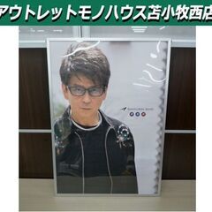 非売品 哀川翔 SAMURAI SHO ポスター 51.5×72...