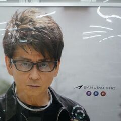 非売品 哀川翔 SAMURAI SHO ポスター 51.5×72.8cm 額付き サムライ翔 メガネショップ インテリア 眼鏡屋 苫小牧西店の画像