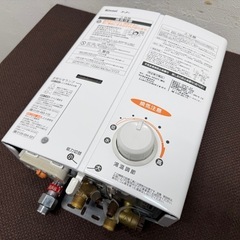 大阪府 堺市の瞬間湯沸かし器の中古が安い！激安で譲ります・無料で