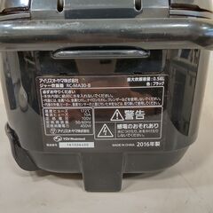 IRIS OHYAMA アイリスオーヤマ ジャー炊飯器 RC-MA30-B ブラック ３合炊きの画像