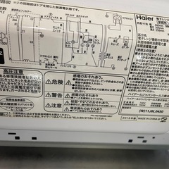 電子レンジ2018年製の画像