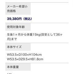 joie ベビーカー　オリーブの画像