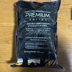 カブト、クワガタ主食ゼリー50個フジコンの画像