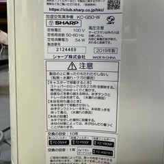 SHARP⭐️ 加湿空気清浄機 2019年製　KC-G50-W の画像
