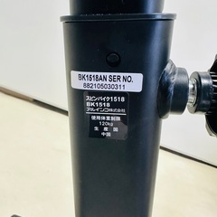 スピンバイク フィットネスバイク エアロバイク ALINCO BK1518の画像