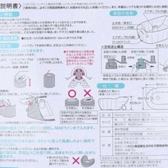 リッチェル　ベビーバス　沐浴の画像