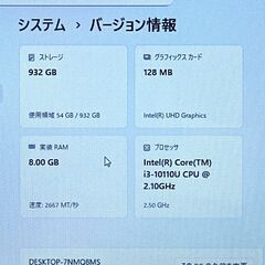 💻第10世代Core i3｜メモリ8GB｜SSD1TB｜オフィス付✨ 550の画像