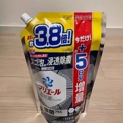 キュキュット 食器用洗剤 アリエール半端の画像