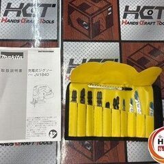 【中古】 マキタ JV184DZK ジグソー 【ハンズクラフト宮崎新名爪店】 の画像
