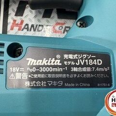 【中古】 マキタ JV184DZK ジグソー 【ハンズクラフト宮崎新名爪店】 の画像