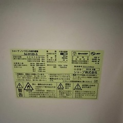 SHARP れいぞうこ冷蔵庫の画像