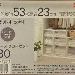 fits 収納ケース　M-30の画像