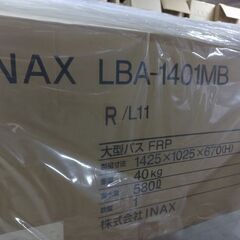 値段交渉可の画像