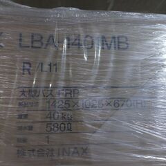 値段交渉可の画像