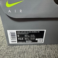 Nike Air Max 95 Big Bubble SE “HRJKの画像