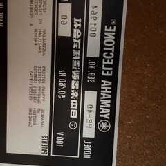 エレクトーンの画像