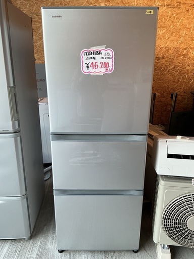 ファミリー向け?‍?‍?TOSHIBA東芝2020年製GR-S33S(S)全定格内容積330L冷凍•冷蔵庫グレー