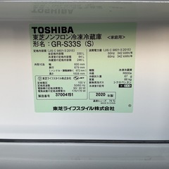 ファミリー向け🧑‍🧑‍🧒TOSHIBA東芝2020年製GR-S33S(S)全定格内容積330L冷凍•冷蔵庫グレーの画像