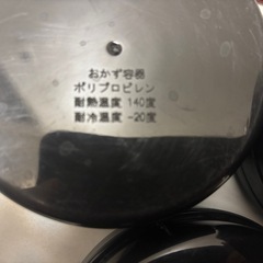 保冷お弁当箱の画像