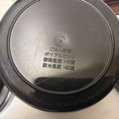 保冷お弁当箱の画像