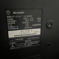 SHARP てれびテレビの画像