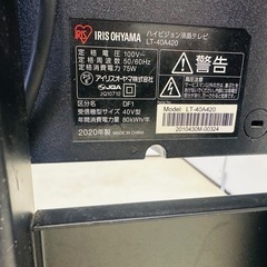 IRIS OHYAMA 液晶テレビ LT-40A420 40型TV 2020年の画像