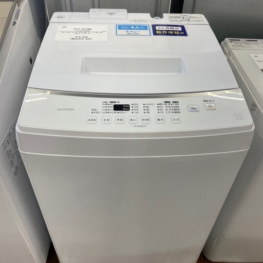 【安心の6ヶ月保証】IRIS OHYAMA の全自動洗濯機
