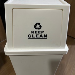 ゴミ箱 45L 蓋付きの画像