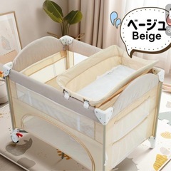 プレイヤード、ベビーベッドの画像