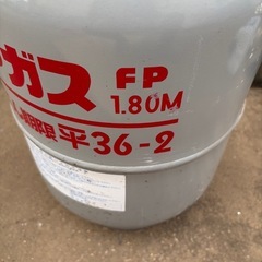 LP ガス　ボンベの画像