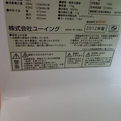 ノンフロン電気冷蔵庫の画像