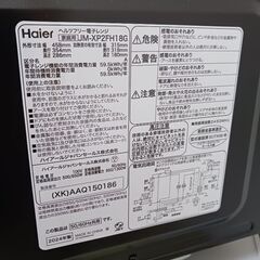 電子レンジ美品です。最終値下げ!!の画像