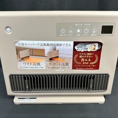 【動作保証あり】YAMAZEN ヤマゼン 2023年 YKDSF-VF12 セラミックファンヒーター【管理KRK1142】の画像