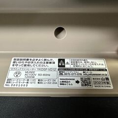 【動作保証あり】YAMAZEN ヤマゼン 2023年 YKDSF-VF12 セラミックファンヒーター【管理KRK1142】の画像
