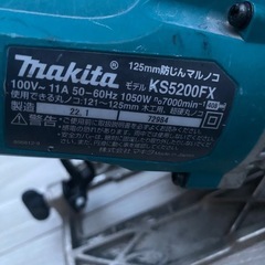 
マキタ　 防じん丸のこ KS5200FXの画像
